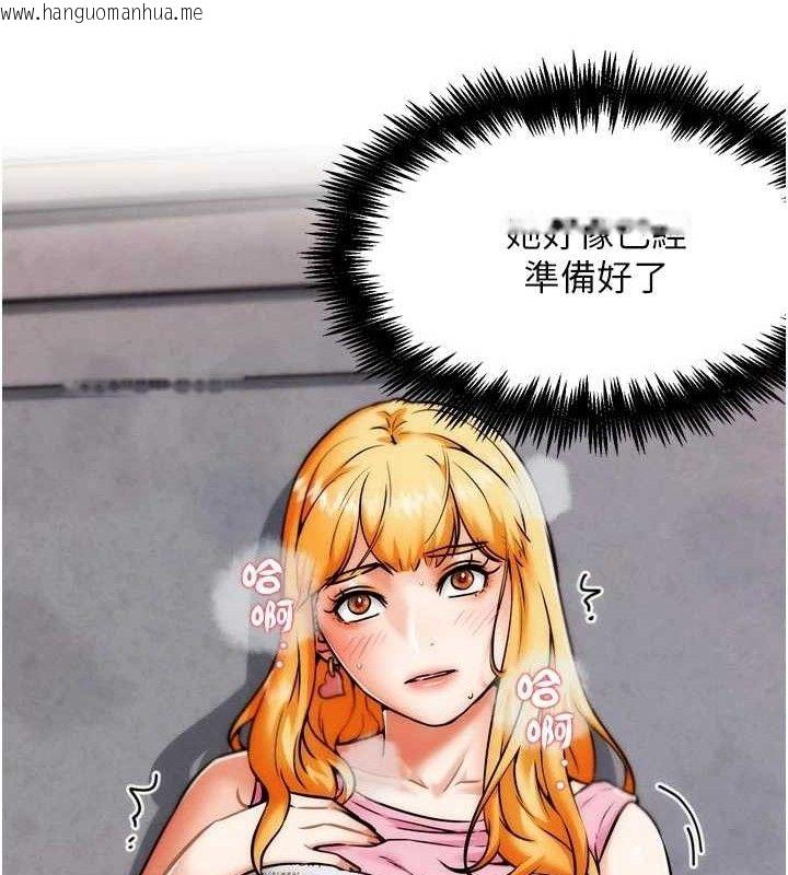 韩国漫画G斗吧!真人肉搏王韩漫_G斗吧!真人肉搏王-第3话-驯服约架对象在线免费阅读-韩国漫画-第137张图片