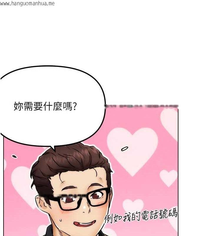 韩国漫画G斗吧!真人肉搏王韩漫_G斗吧!真人肉搏王-第2话-女Coser私闯民宅?!在线免费阅读-韩国漫画-第217张图片