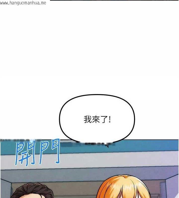 韩国漫画G斗吧!真人肉搏王韩漫_G斗吧!真人肉搏王-第6话-充满母爱的性事在线免费阅读-韩国漫画-第144张图片