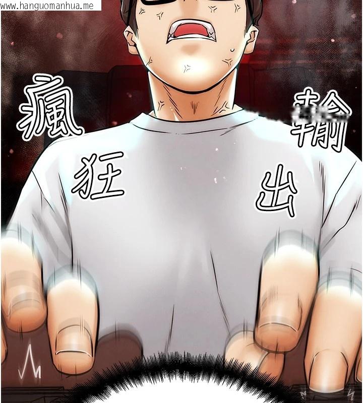 韩国漫画G斗吧!真人肉搏王韩漫_G斗吧!真人肉搏王-第1话-意淫对象的「特别奖励」在线免费阅读-韩国漫画-第194张图片