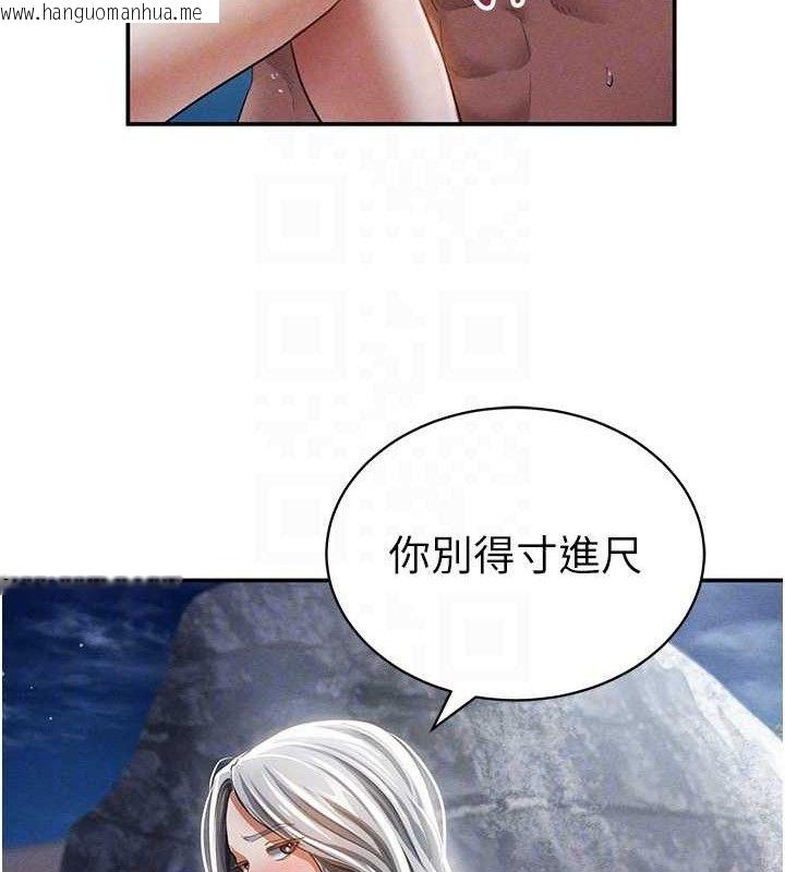 韩国漫画私密视角韩漫_私密视角-第40话-被别的男人内射在线免费阅读-韩国漫画-第58张图片