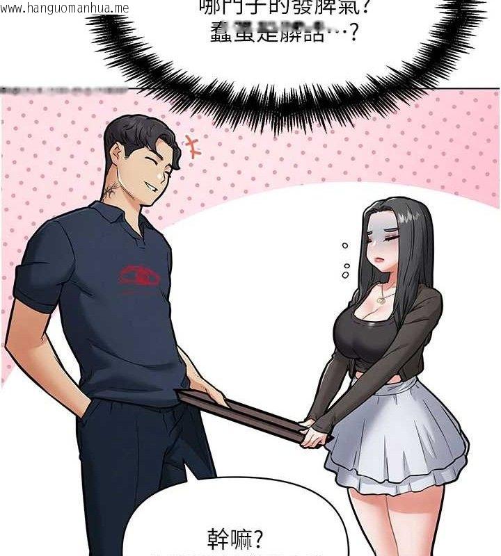 韩国漫画G斗吧!真人肉搏王韩漫_G斗吧!真人肉搏王-第7话-夺走正妹工读生的第一次在线免费阅读-韩国漫画-第64张图片