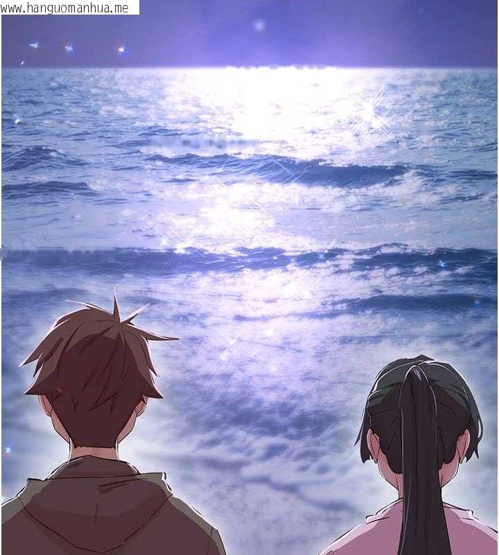 韩国漫画下一颤，性福韩漫_下一颤，性福-第34话-伸向智羽的魔爪在线免费阅读-韩国漫画-第4张图片