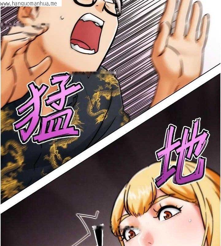 韩国漫画G斗吧!真人肉搏王韩漫_G斗吧!真人肉搏王-第3话-驯服约架对象在线免费阅读-韩国漫画-第53张图片