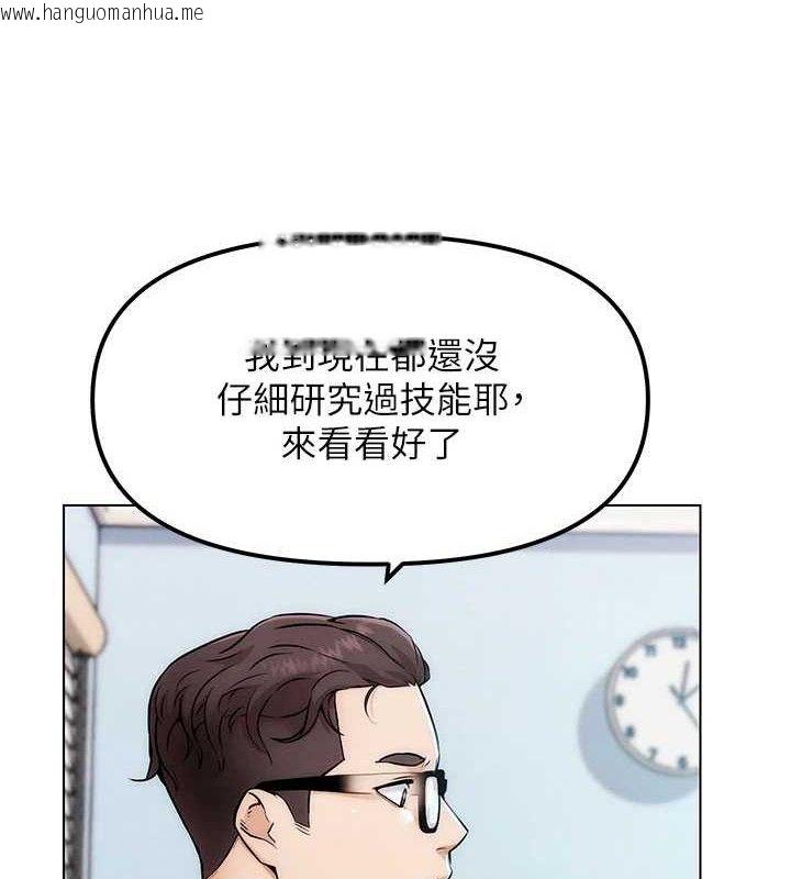 韩国漫画G斗吧!真人肉搏王韩漫_G斗吧!真人肉搏王-第5话-你的正宫只能是我在线免费阅读-韩国漫画-第96张图片
