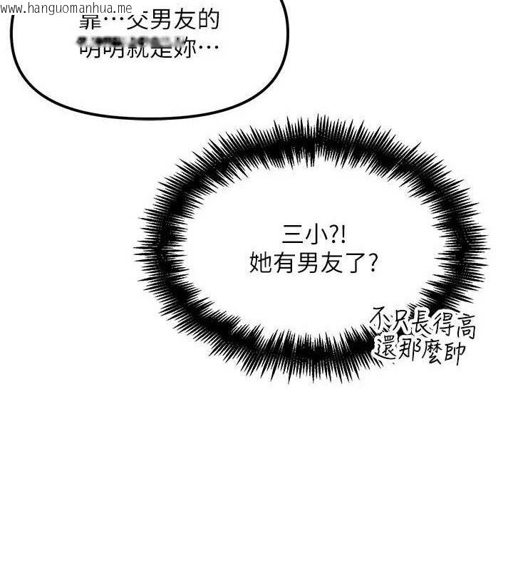 韩国漫画G斗吧!真人肉搏王韩漫_G斗吧!真人肉搏王-第6话-充满母爱的性事在线免费阅读-韩国漫画-第161张图片