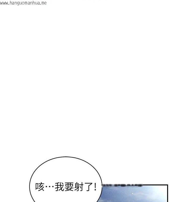韩国漫画私密视角韩漫_私密视角-第40话-被别的男人内射在线免费阅读-韩国漫画-第135张图片