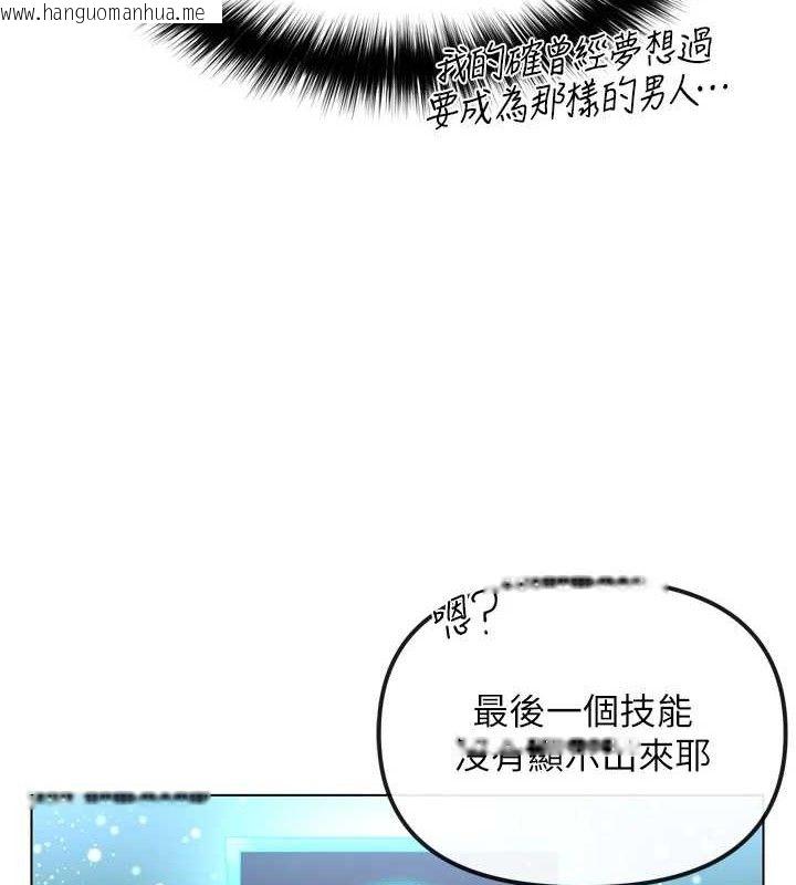 韩国漫画G斗吧!真人肉搏王韩漫_G斗吧!真人肉搏王-第2话-女Coser私闯民宅?!在线免费阅读-韩国漫画-第147张图片