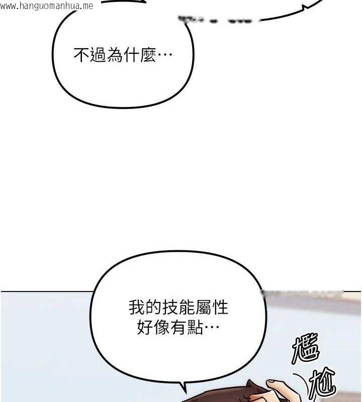 韩国漫画G斗吧!真人肉搏王韩漫_G斗吧!真人肉搏王-第2话-女Coser私闯民宅?!在线免费阅读-韩国漫画-第143张图片