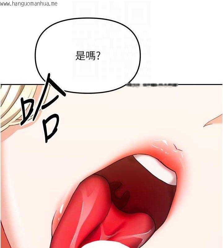 韩国漫画我家的女房客韩漫_我家的女房客-第21话-空教室里回荡的呻吟声在线免费阅读-韩国漫画-第55张图片
