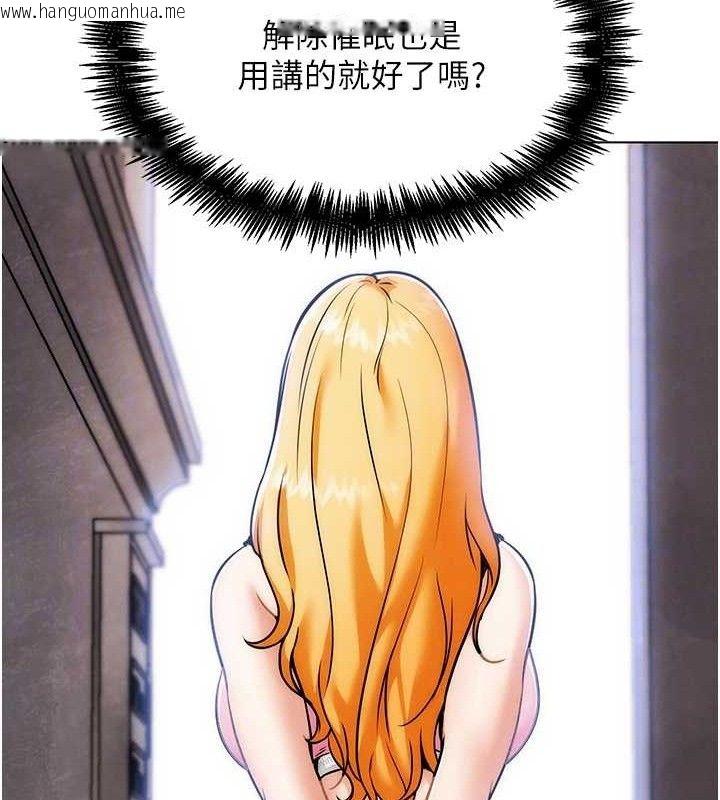 韩国漫画G斗吧!真人肉搏王韩漫_G斗吧!真人肉搏王-第4话-暗巷里活春宫在线免费阅读-韩国漫画-第69张图片