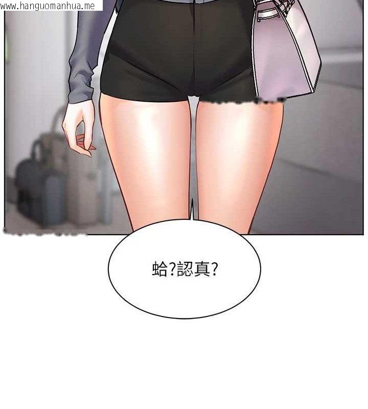 韩国漫画老师的亲密指导韩漫_老师的亲密指导-第57话-用身体回礼在线免费阅读-韩国漫画-第53张图片