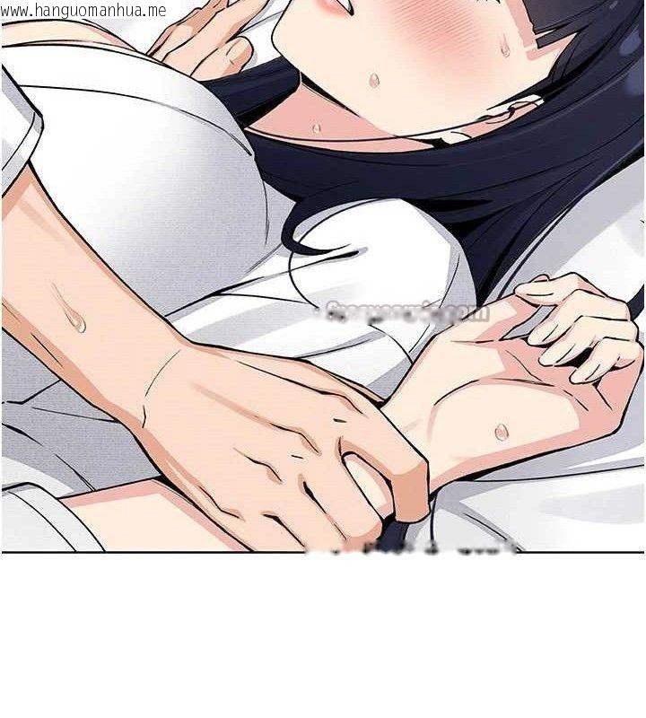 韩国漫画我的掌上明珠韩漫_我的掌上明珠-第17话-我想要你当我的第一次在线免费阅读-韩国漫画-第112张图片