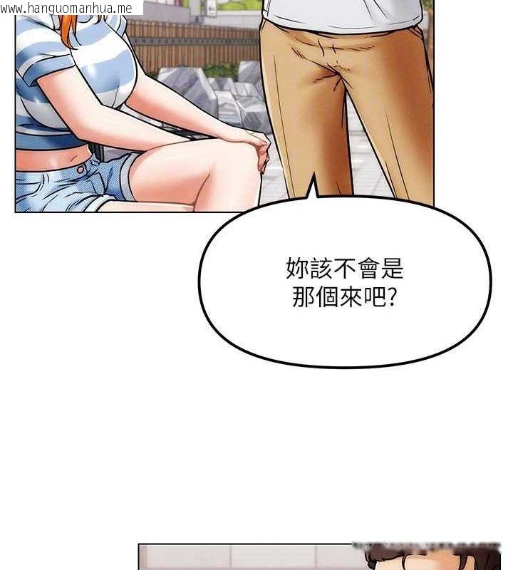 韩国漫画G斗吧!真人肉搏王韩漫_G斗吧!真人肉搏王-第6话-充满母爱的性事在线免费阅读-韩国漫画-第128张图片