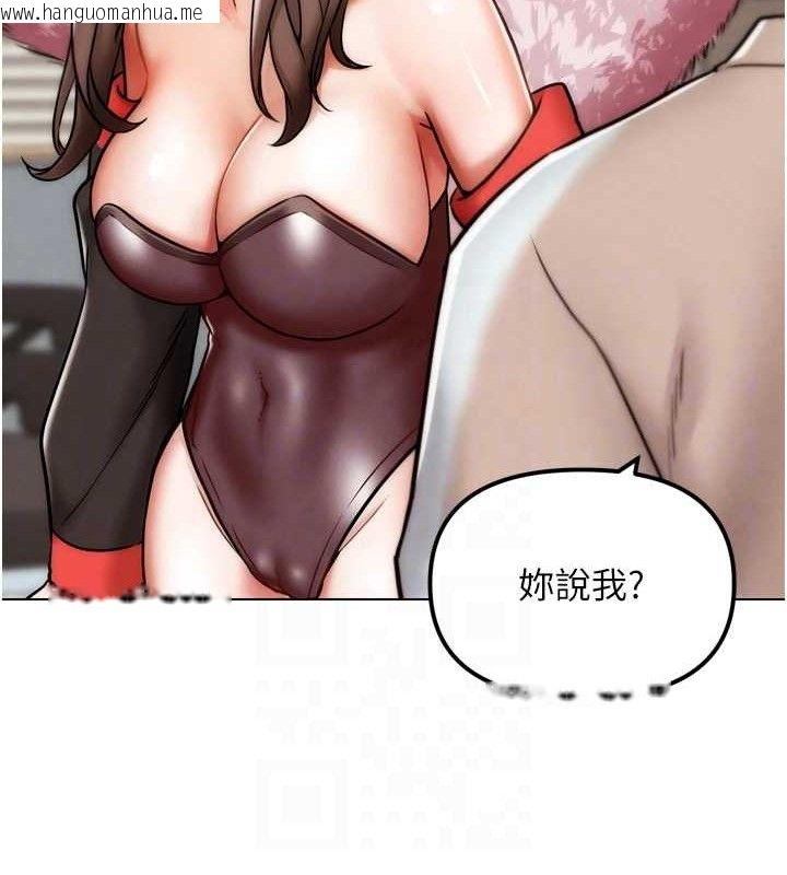 韩国漫画G斗吧!真人肉搏王韩漫_G斗吧!真人肉搏王-第2话-女Coser私闯民宅?!在线免费阅读-韩国漫画-第65张图片