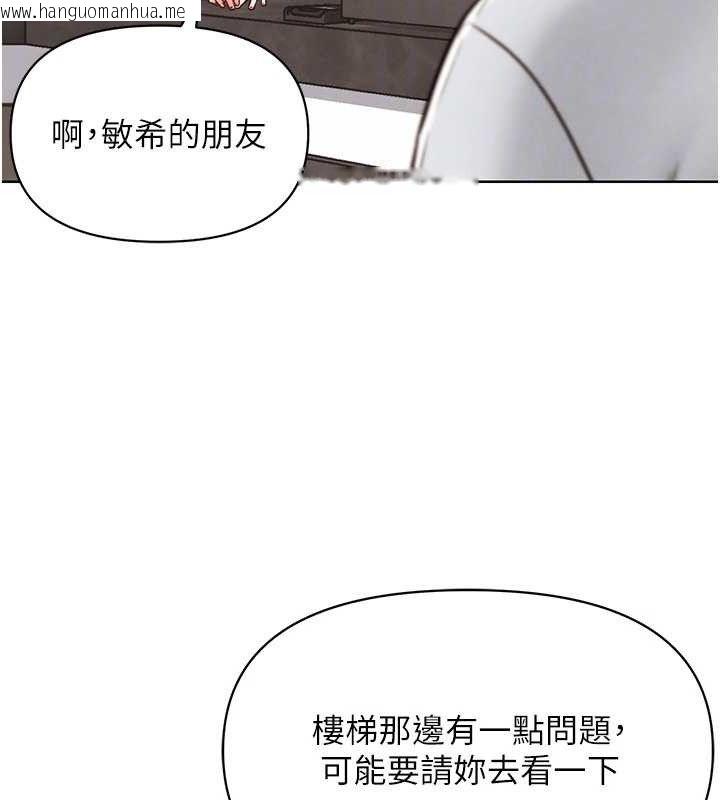 韩国漫画G斗吧!真人肉搏王韩漫_G斗吧!真人肉搏王-第7话-夺走正妹工读生的第一次在线免费阅读-韩国漫画-第108张图片