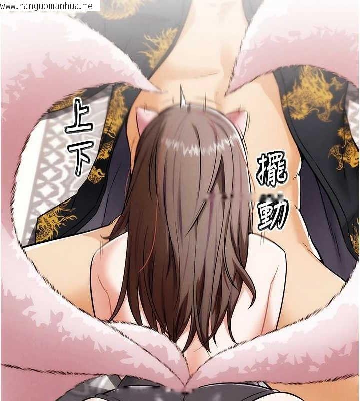 韩国漫画G斗吧!真人肉搏王韩漫_G斗吧!真人肉搏王-第5话-你的正宫只能是我在线免费阅读-韩国漫画-第44张图片