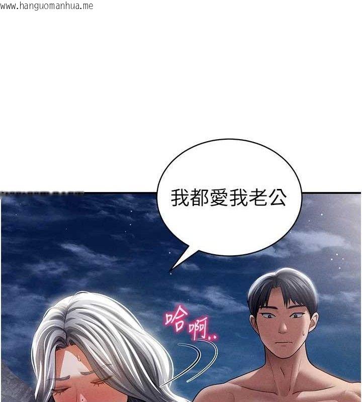 韩国漫画私密视角韩漫_私密视角-第40话-被别的男人内射在线免费阅读-韩国漫画-第63张图片