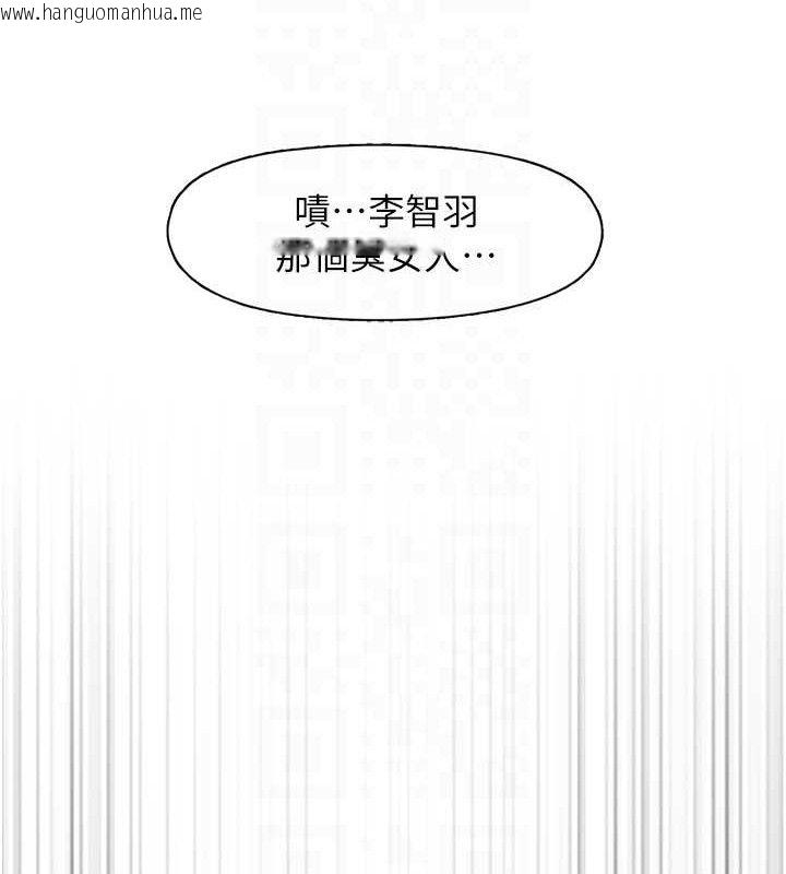 韩国漫画下一颤，性福韩漫_下一颤，性福-第34话-伸向智羽的魔爪在线免费阅读-韩国漫画-第47张图片
