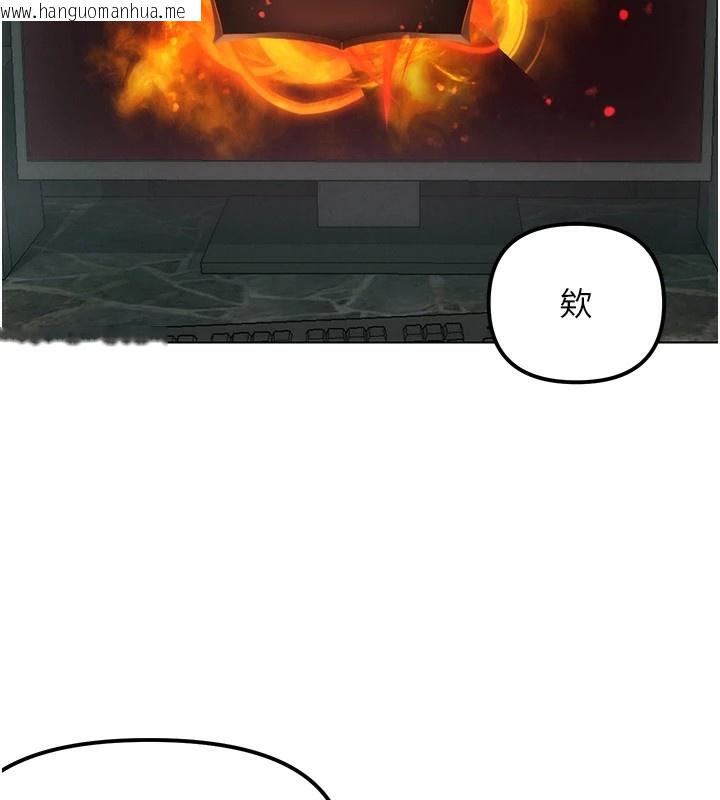 韩国漫画G斗吧!真人肉搏王韩漫_G斗吧!真人肉搏王-第1话-意淫对象的「特别奖励」在线免费阅读-韩国漫画-第177张图片