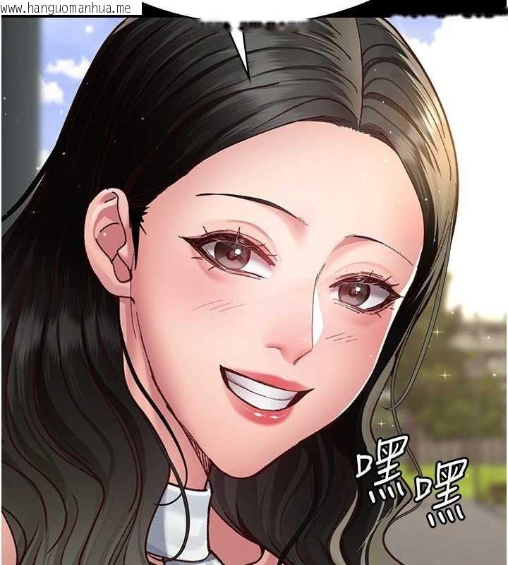 韩国漫画夜间诊疗室韩漫_夜间诊疗室-第114话-帮师傅们加油在线免费阅读-韩国漫画-第58张图片