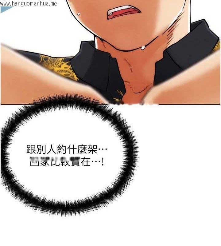 韩国漫画G斗吧!真人肉搏王韩漫_G斗吧!真人肉搏王-第2话-女Coser私闯民宅?!在线免费阅读-韩国漫画-第211张图片