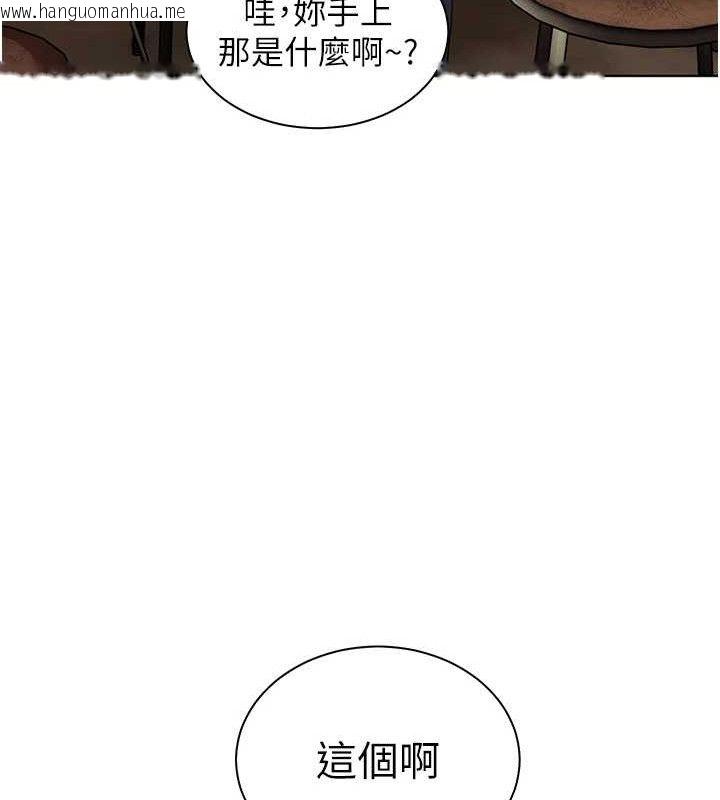 韩国漫画老师的亲密指导韩漫_老师的亲密指导-第57话-用身体回礼在线免费阅读-韩国漫画-第99张图片
