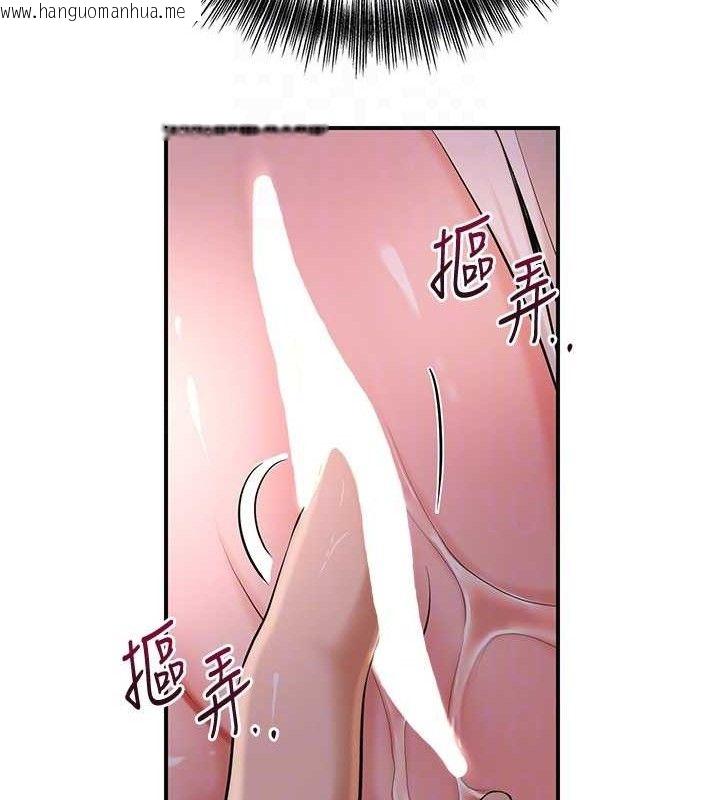 韩国漫画花容湿色:取花点韩漫_花容湿色:取花点-第61话-狂舔夫人的私处在线免费阅读-韩国漫画-第97张图片