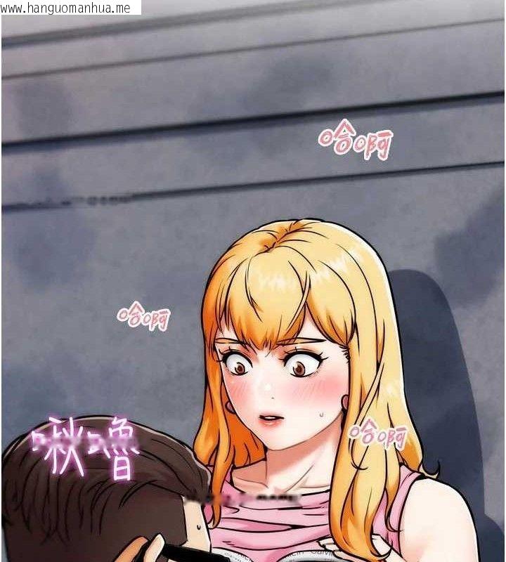 韩国漫画G斗吧!真人肉搏王韩漫_G斗吧!真人肉搏王-第3话-驯服约架对象在线免费阅读-韩国漫画-第128张图片