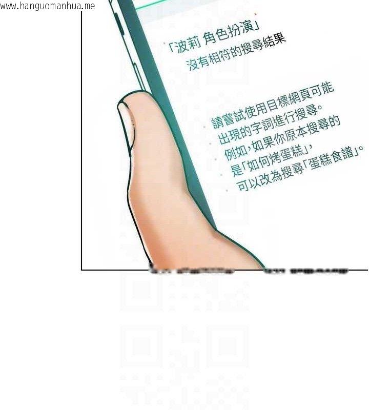 韩国漫画G斗吧!真人肉搏王韩漫_G斗吧!真人肉搏王-第2话-女Coser私闯民宅?!在线免费阅读-韩国漫画-第97张图片