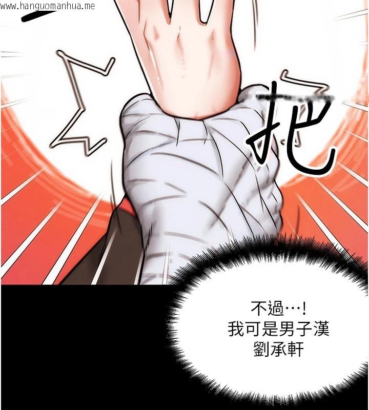 韩国漫画G斗吧!真人肉搏王韩漫_G斗吧!真人肉搏王-第1话-意淫对象的「特别奖励」在线免费阅读-韩国漫画-第58张图片
