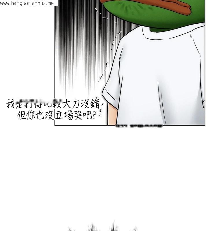 韩国漫画G斗吧!真人肉搏王韩漫_G斗吧!真人肉搏王-第1话-意淫对象的「特别奖励」在线免费阅读-韩国漫画-第94张图片