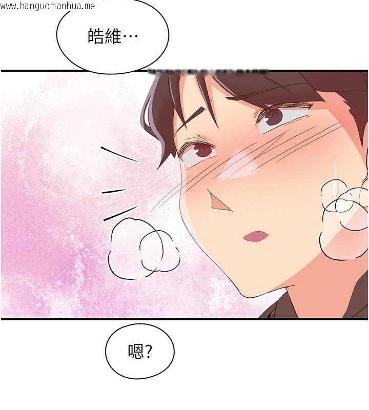 韩国漫画下一颤，性福韩漫_下一颤，性福-第34话-伸向智羽的魔爪在线免费阅读-韩国漫画-第28张图片