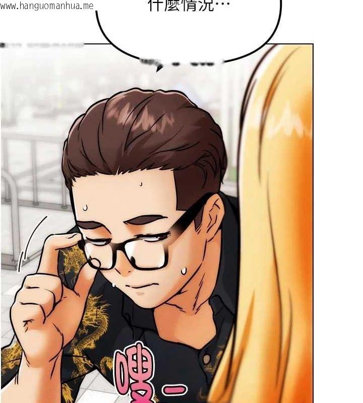韩国漫画G斗吧!真人肉搏王韩漫_G斗吧!真人肉搏王-第3话-驯服约架对象在线免费阅读-韩国漫画-第69张图片
