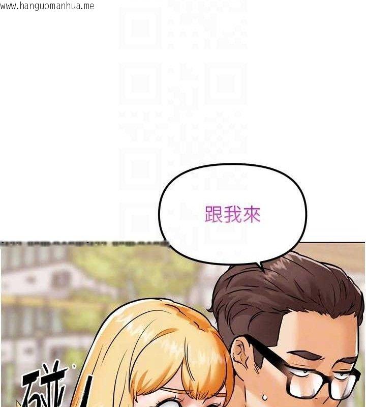 韩国漫画G斗吧!真人肉搏王韩漫_G斗吧!真人肉搏王-第3话-驯服约架对象在线免费阅读-韩国漫画-第102张图片