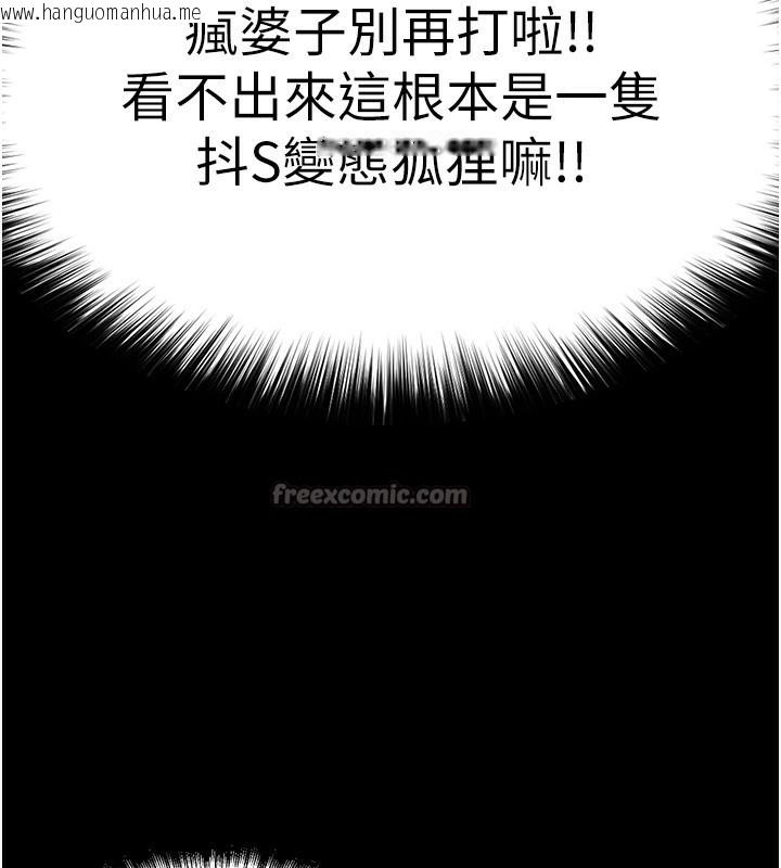 韩国漫画G斗吧!真人肉搏王韩漫_G斗吧!真人肉搏王-第1话-意淫对象的「特别奖励」在线免费阅读-韩国漫画-第56张图片
