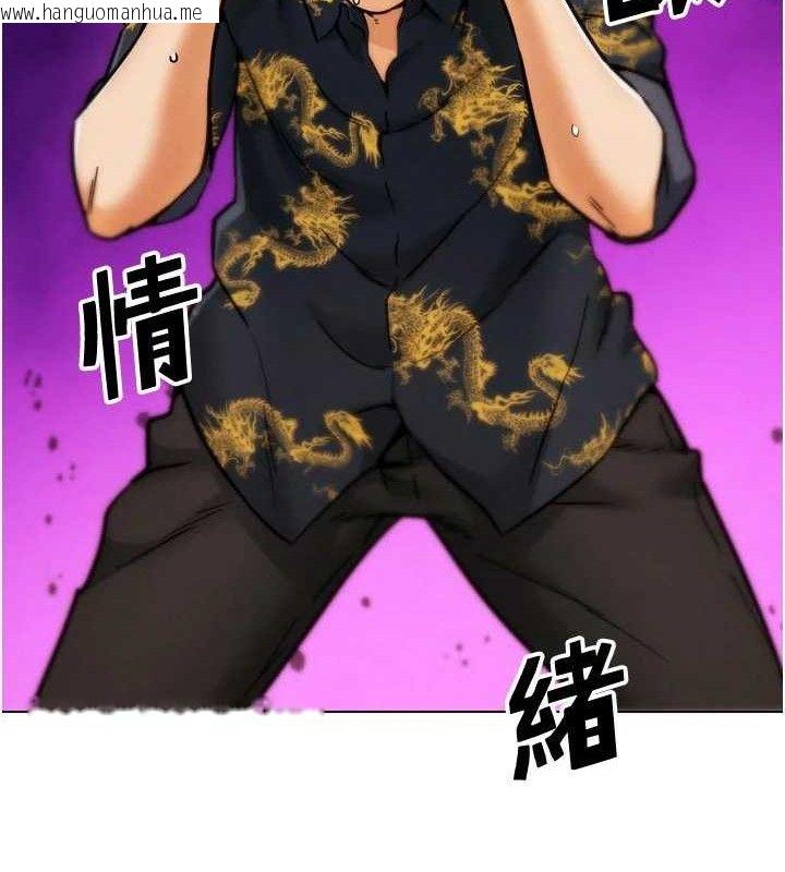 韩国漫画G斗吧!真人肉搏王韩漫_G斗吧!真人肉搏王-第3话-驯服约架对象在线免费阅读-韩国漫画-第51张图片