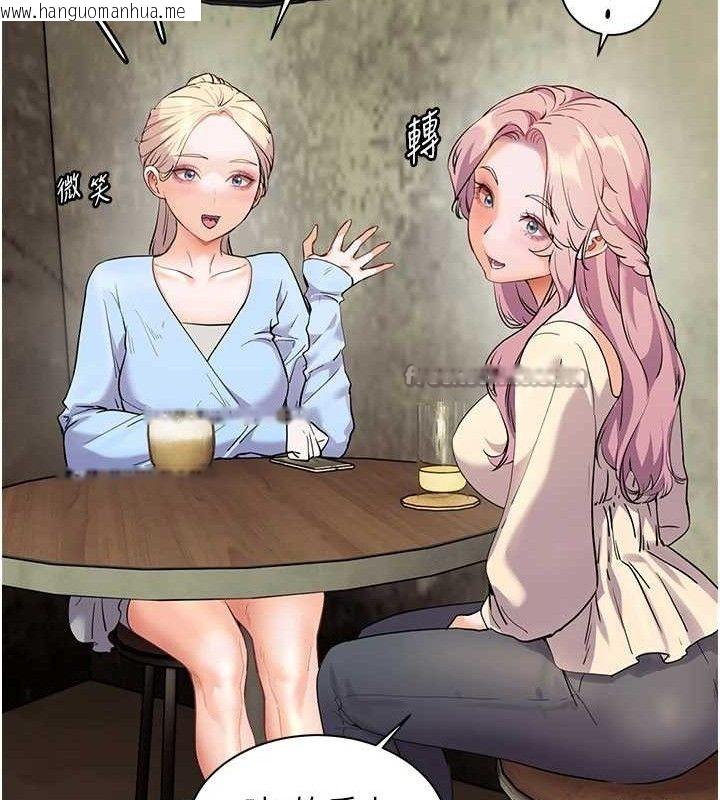 韩国漫画老师的亲密指导韩漫_老师的亲密指导-第57话-用身体回礼在线免费阅读-韩国漫画-第98张图片