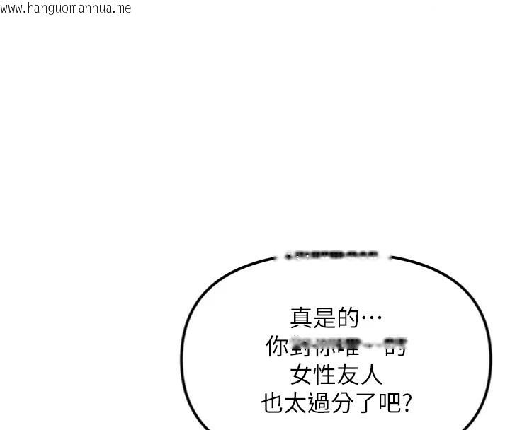 韩国漫画G斗吧!真人肉搏王韩漫_G斗吧!真人肉搏王-第1话-意淫对象的「特别奖励」在线免费阅读-韩国漫画-第88张图片