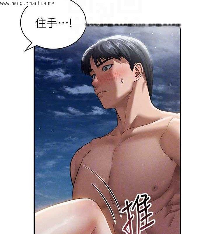 韩国漫画私密视角韩漫_私密视角-第40话-被别的男人内射在线免费阅读-韩国漫画-第57张图片