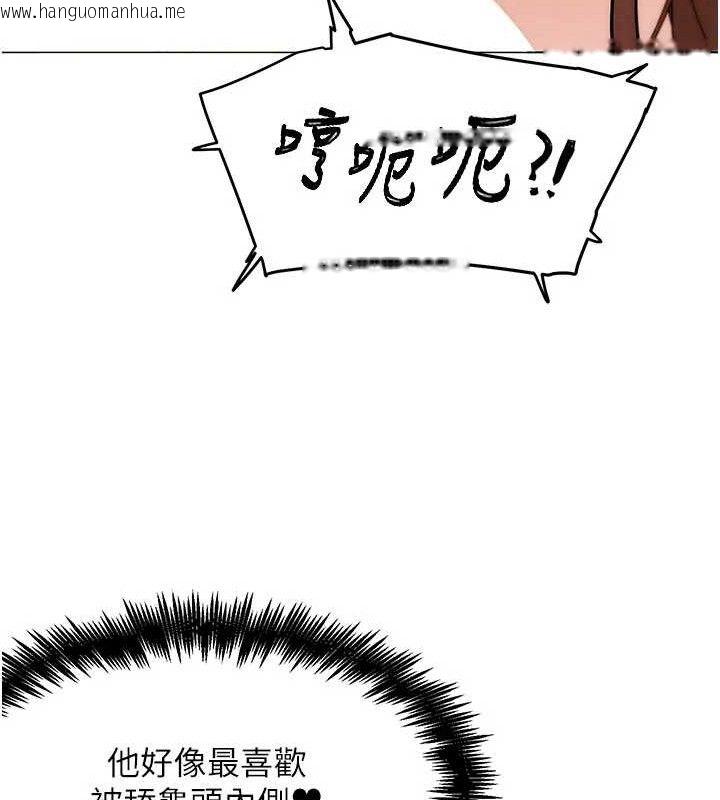 韩国漫画G斗吧!真人肉搏王韩漫_G斗吧!真人肉搏王-第5话-你的正宫只能是我在线免费阅读-韩国漫画-第59张图片