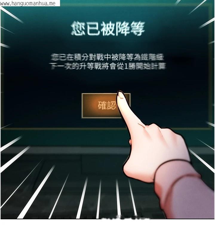 韩国漫画G斗吧!真人肉搏王韩漫_G斗吧!真人肉搏王-第1话-意淫对象的「特别奖励」在线免费阅读-韩国漫画-第180张图片