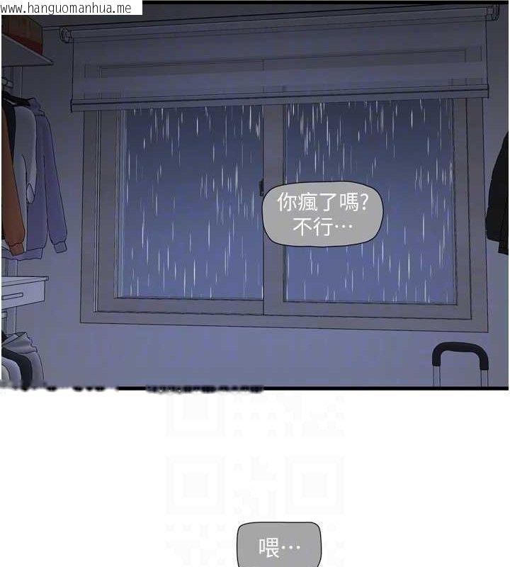韩国漫画水电工日志韩漫_水电工日志-第96话-小声一点，不然会被听见在线免费阅读-韩国漫画-第32张图片