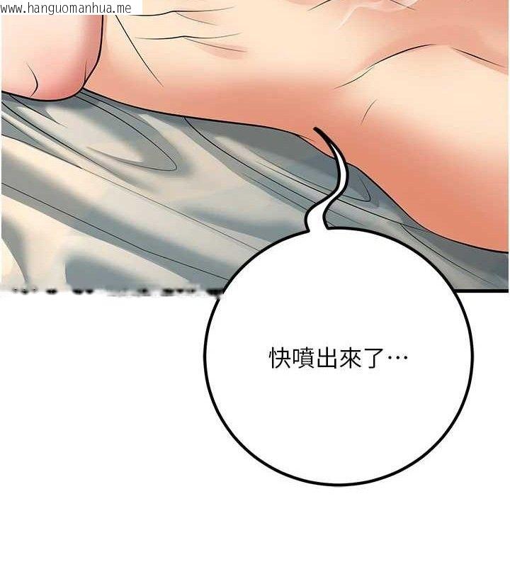 韩国漫画已婚学生想坏坏韩漫_已婚学生想坏坏-第43话-师生三人的极乐天堂在线免费阅读-韩国漫画-第159张图片