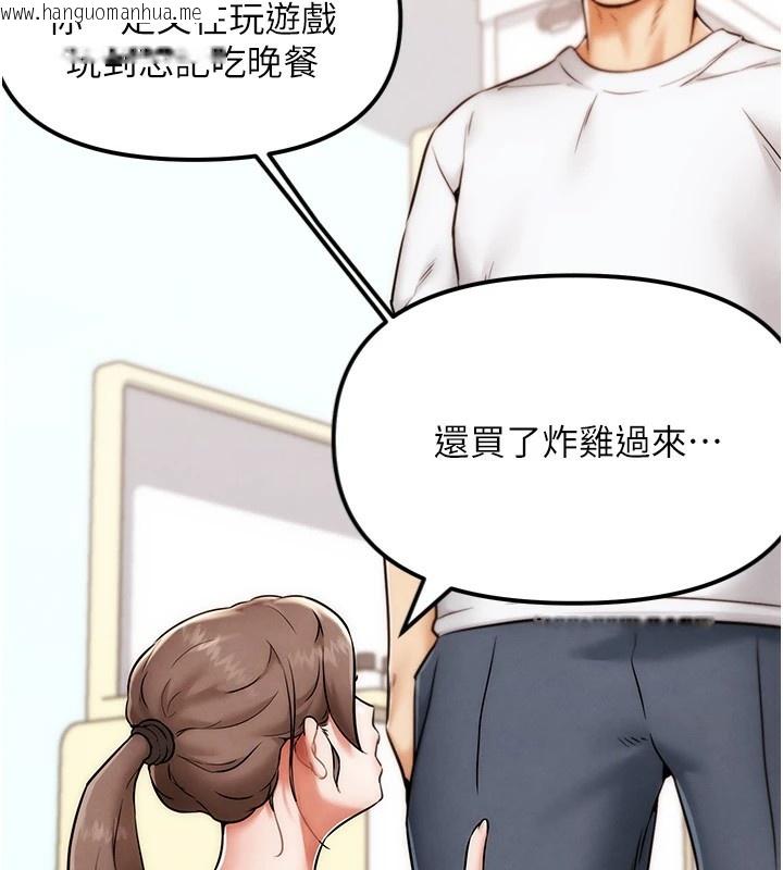 韩国漫画G斗吧!真人肉搏王韩漫_G斗吧!真人肉搏王-第1话-意淫对象的「特别奖励」在线免费阅读-韩国漫画-第91张图片
