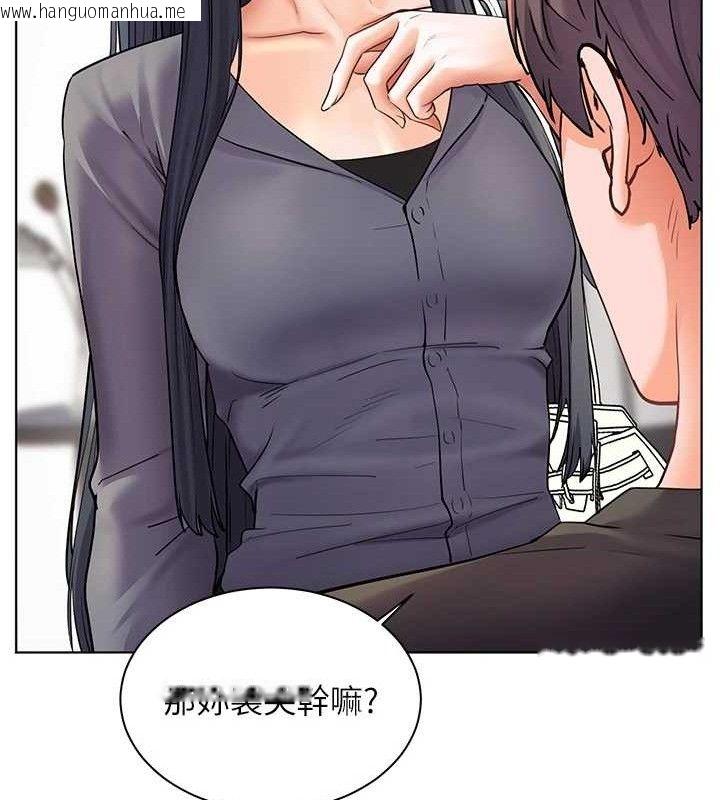 韩国漫画老师的亲密指导韩漫_老师的亲密指导-第57话-用身体回礼在线免费阅读-韩国漫画-第82张图片