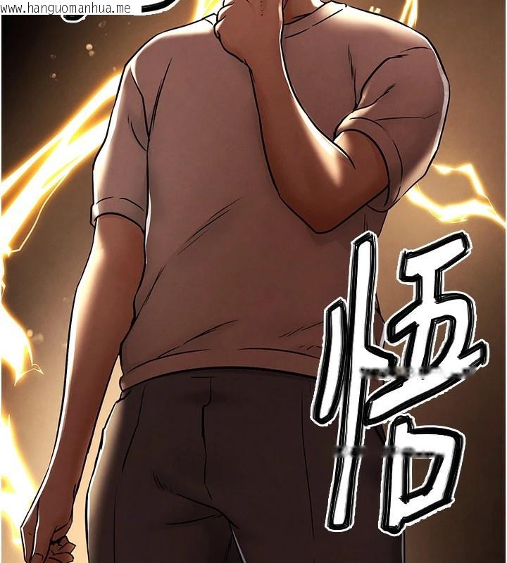 韩国漫画G斗吧!真人肉搏王韩漫_G斗吧!真人肉搏王-第1话-意淫对象的「特别奖励」在线免费阅读-韩国漫画-第163张图片