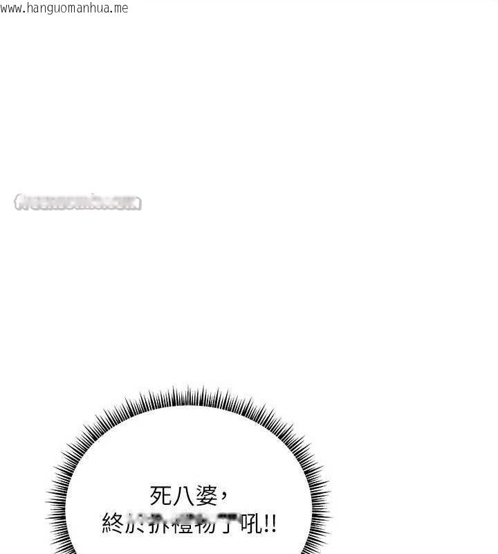 韩国漫画老师的亲密指导韩漫_老师的亲密指导-第57话-用身体回礼在线免费阅读-韩国漫画-第168张图片