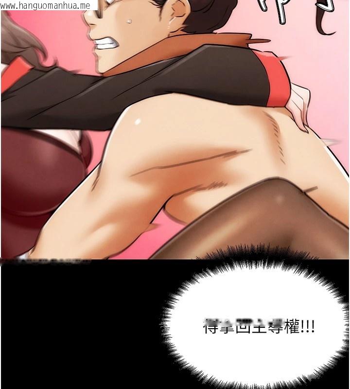 韩国漫画G斗吧!真人肉搏王韩漫_G斗吧!真人肉搏王-第1话-意淫对象的「特别奖励」在线免费阅读-韩国漫画-第60张图片