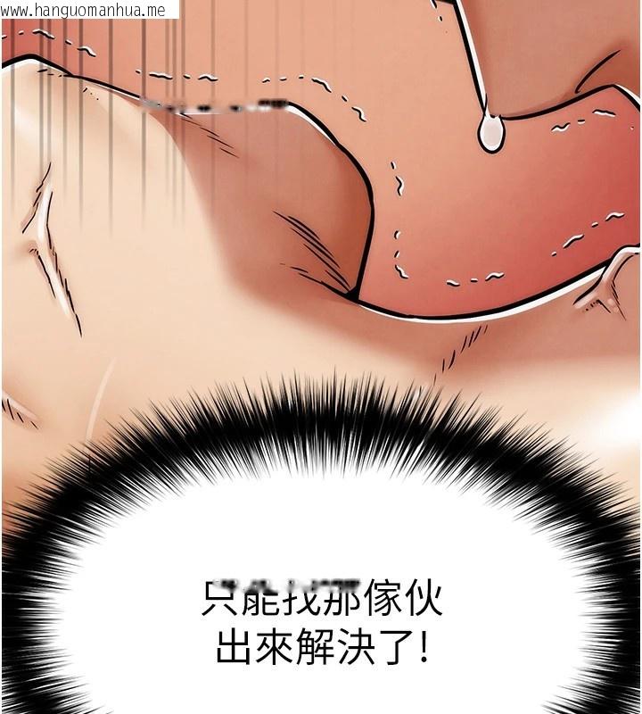 韩国漫画G斗吧!真人肉搏王韩漫_G斗吧!真人肉搏王-第1话-意淫对象的「特别奖励」在线免费阅读-韩国漫画-第202张图片